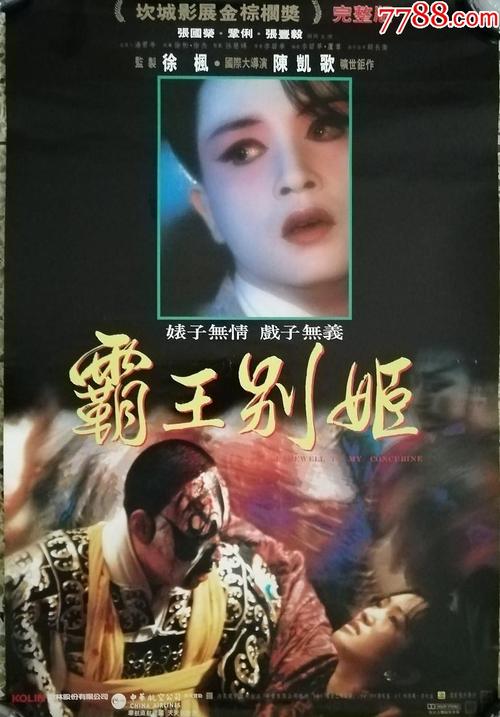 一般存款账户开户证明文件